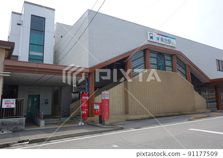 岡崎市名鐵三合站前 91177509