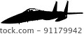 F-15J鷹 91179942