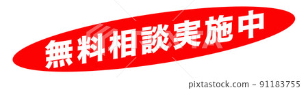 Shop mark Shop mark 91183755