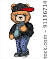 Cool teddy bear wearing hat. Print for t shirt apparel 91186714