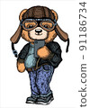 Cute teddy bear in biker helmet and blue jeans. Cool boy selfie 91186734