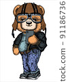 Cute teddy bear in biker helmet and blue jeans. Cool boy selfie 91186736