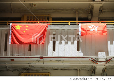 flags for celebrate the 25th anniversary of the establishment of the Hong Kong Special Administrative in Ping Shek Estate, Hong Kong 91187256