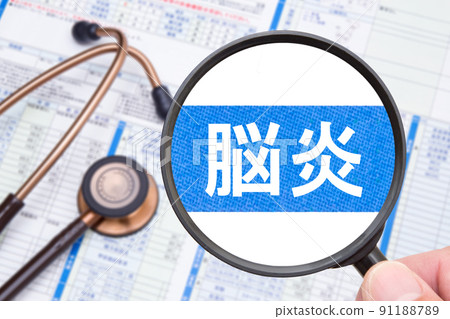 腦炎圖片 91188789