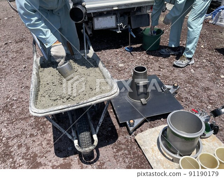 Quality control of concrete (slump measurement) Quality control of concrete (slump measurement) 91190179