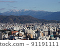 松山市和石鎚山 91191111