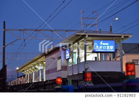 Saginomiya Station (Enshu Railway) 91192903