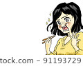 A cartoon-style illustration of a woman who eats and shouts "Ummaaaaaaaaaaaaaaaaaaaaaaaaaaaaaaaaaaaaaaaaaaaaaaaaaaaaaaaaaaaaaaaaaaaaaaaaaaaa" 91193729