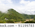 霧濛濛的山景 91199783