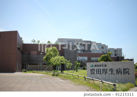 Toyota Kosei Hospital Hospital image 91215311