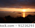 Evening view of the Seto 91216293
