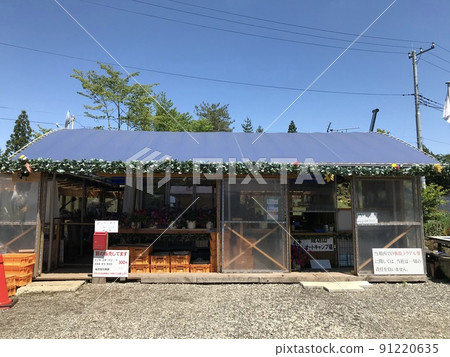 那須瀨小山汽車露營地的接待處 91220635