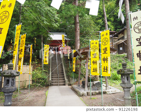 埼玉秩父尻神社 91226198