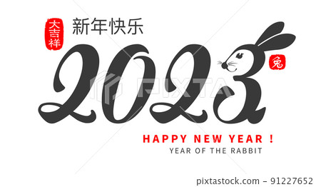 Happy Chinese New Year, Year Of The Rabbit Happy Chinese New Year, Year Of The Rabbit 91227652