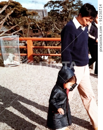 昭和50年代 牽著父親的手走路的少女 昭和50年代 牽著父親的手走路的少女 91230714