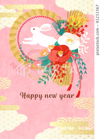 Vector illustration of 2023 New Year's card template of shimenawa, rabbit and Japanese pattern cloud 91231567