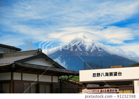 從富士忍野八海博物館展望台眺望 從富士忍野八海博物館展望台眺望 91232398