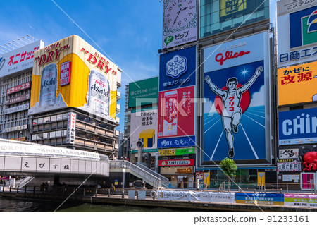 "Osaka prefecture" Dotonbori / entertainment district "Osaka prefecture" Dotonbori / entertainment district 91233161