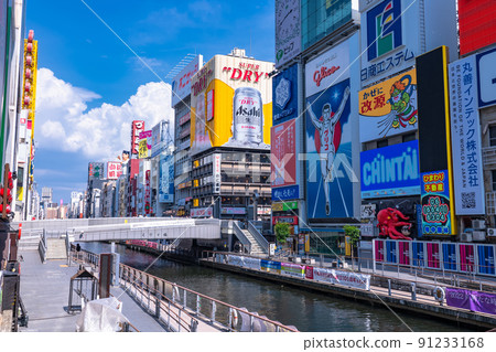 "Osaka prefecture" Dotonbori / entertainment district "Osaka prefecture" Dotonbori / entertainment district 91233168
