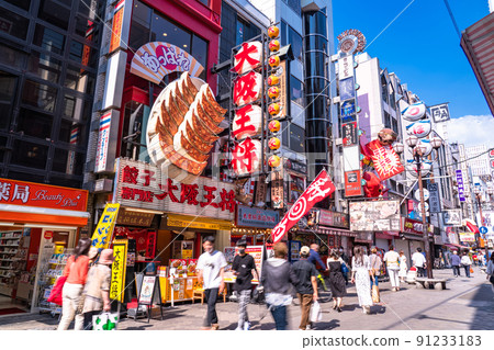 "Osaka prefecture" Dotonbori / entertainment district 91233183