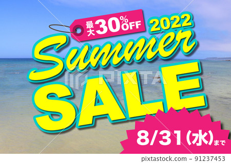 Illustration of summer sale (up to 30% OFF until 2022/8/31) Illustration of summer sale (up to 30% OFF until 2022/8/31) 91237453