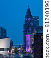 Night time at Liverpool waterfront 91240396