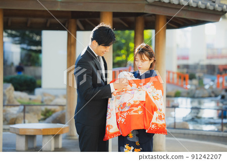 Miyamairi family 91242207