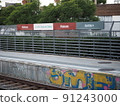 station  91243000