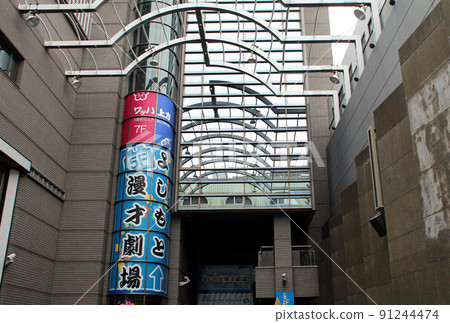 Yoshimoto Manzai Theater in Namba, Osaka Yoshimoto Manzai Theater in Namba, Osaka 91244474