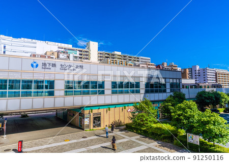 View of Yokohama Cityscape Subway Center North Station in Japan View of Yokohama Cityscape Subway Center North Station in Japan 91250116