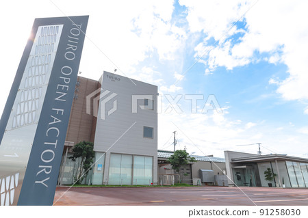 Tojiro Open Factory(老字號菜刀製造商 Tojiro)燕市 Tojiro Open Factory(老字號菜刀製造商 Tojiro)燕市 91258030