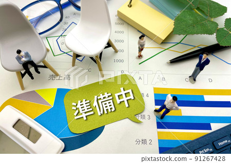 準備企業形象 準備企業形象 91267428