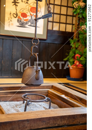 Irouri 2 Irouri 2 91271662