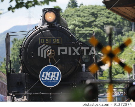 Usui Pass Railway Cultural Village Steam Locomotive (D51) 91272874