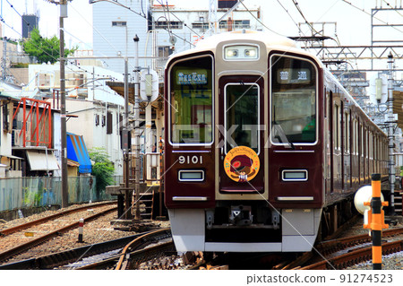 阪急電鐵寶塚線莊內站 阪急電鐵寶塚線莊內站 91274523