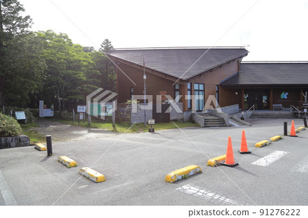 Odaigahara Visitor Center [Yoshino Kumano National Park] 91276222