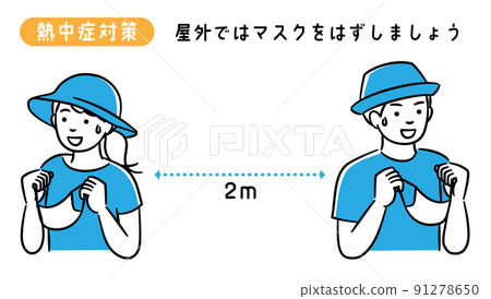 年輕男女拉開距離並摘下口罩以防中暑的圖解 年輕男女拉開距離並摘下口罩以防中暑的圖解 91278650