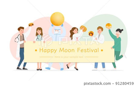 中國與台灣傳統節日:中秋節,醫護人員或醫生或醫學專家或科學家快樂的慶祝 91280459