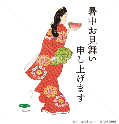 Summer sympathy material Summer sympathy material 91281666