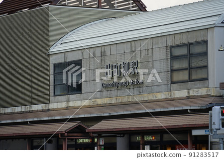 Eki Machiyu Eki Machiyu 91283517