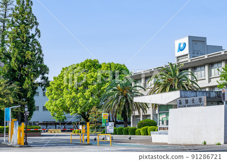 高知縣高知市高知大學,晴天的國立大學法人 高知縣高知市高知大學,晴天的國立大學法人 91286721