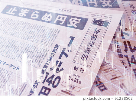 虛構報紙(圖片) 虛構報紙(圖片) 91288502