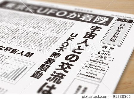 Fictitious newspaper (image) 91288505