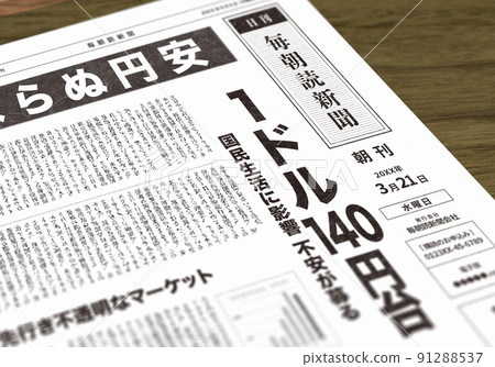 Fictitious newspaper (image) 91288537