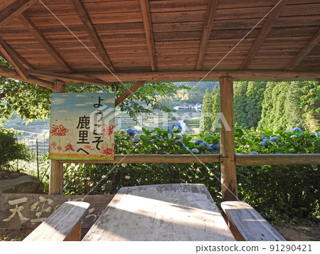 福岡縣八女市星之村天空村的田田展望台 福岡縣八女市星之村天空村的田田展望台 91290421