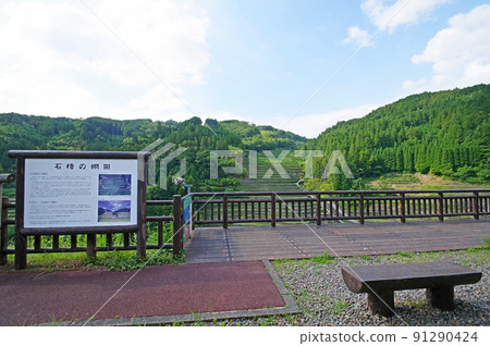 福岡縣八女市星之村100個日本梯田 梯田展望台 福岡縣八女市星之村100個日本梯田 梯田展望台 91290424