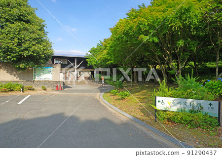 福岡縣八女市星野村的人氣觀光景點 茶文化中心 91290437
