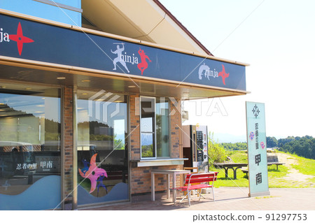 Konan Parking Area / Sugiya, Konan Town, Koka City, Shiga Prefecture 91297753