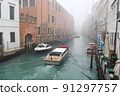 Venice surrounded by fog 91297757