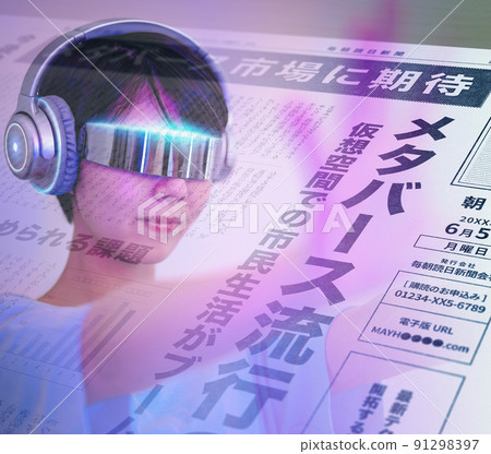 虛構報紙(圖片) 虛構報紙(圖片) 91298397